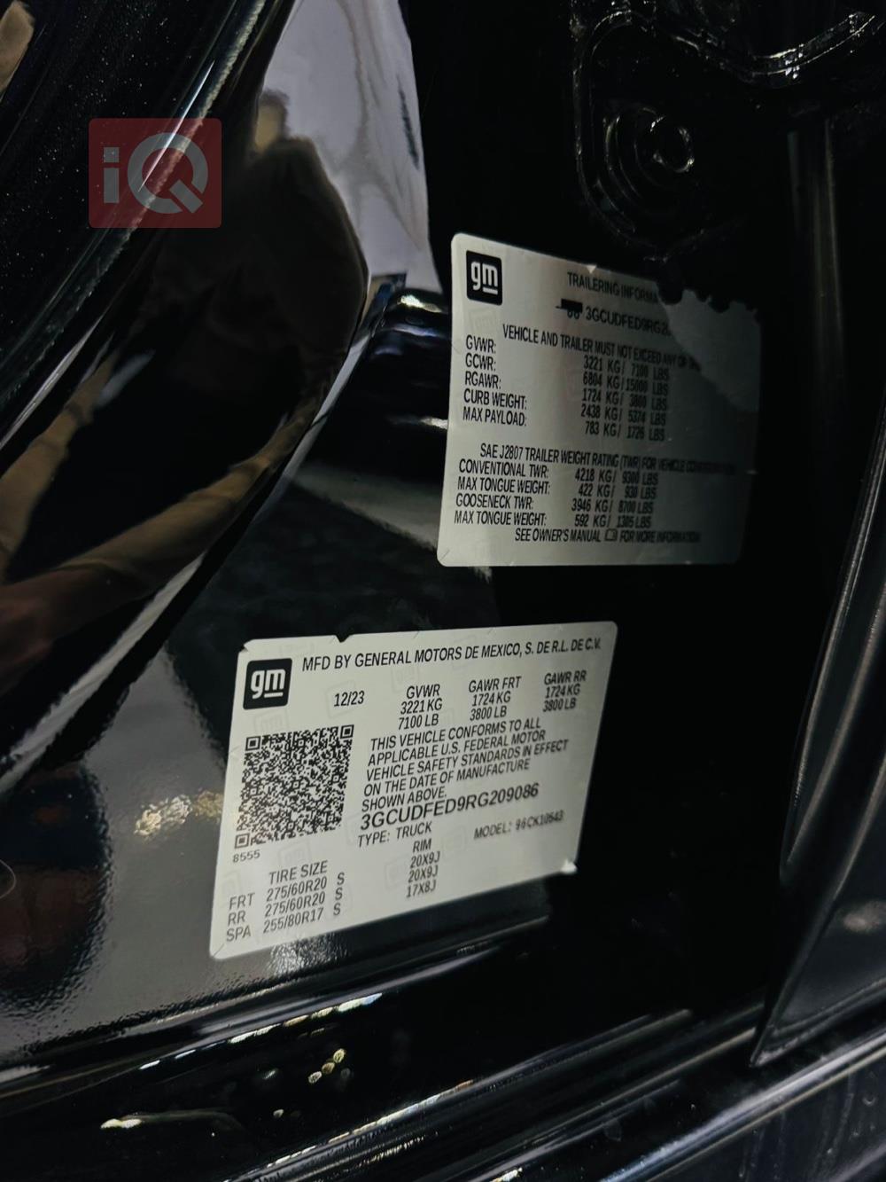 شيفروليه سلفرادو